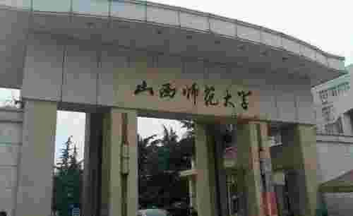 山西太原一本大学排名 山西太原哪些大学好(图7)