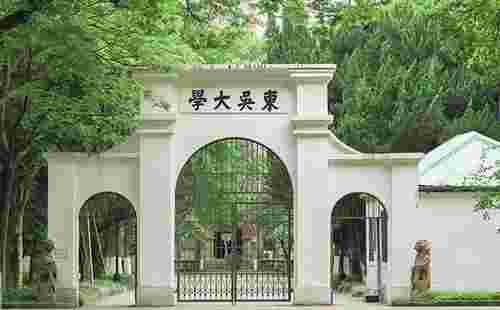 中国最美大学排行榜 中国十五大环境最好大学排名 选大学必看(图9)