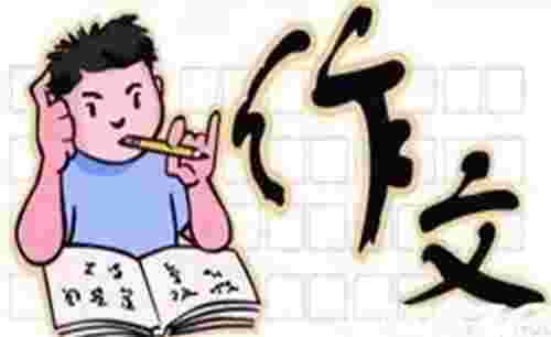 2018年高考语文作文题目是什么？2018全国各省高考作文题目汇总(图2)