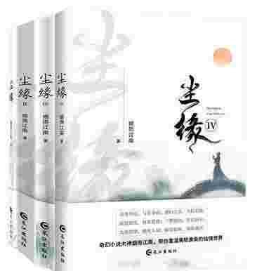 烟雨江南七本经典小说排名，《狩魔手记》是末日流经典之作(图2)