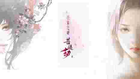 唐七公子九大经典小说排名，三生三世十里桃花获“白莲花奖”(图4)