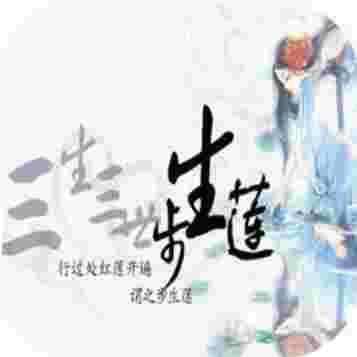 唐七公子九大经典小说排名，三生三世十里桃花获“白莲花奖”(图5)