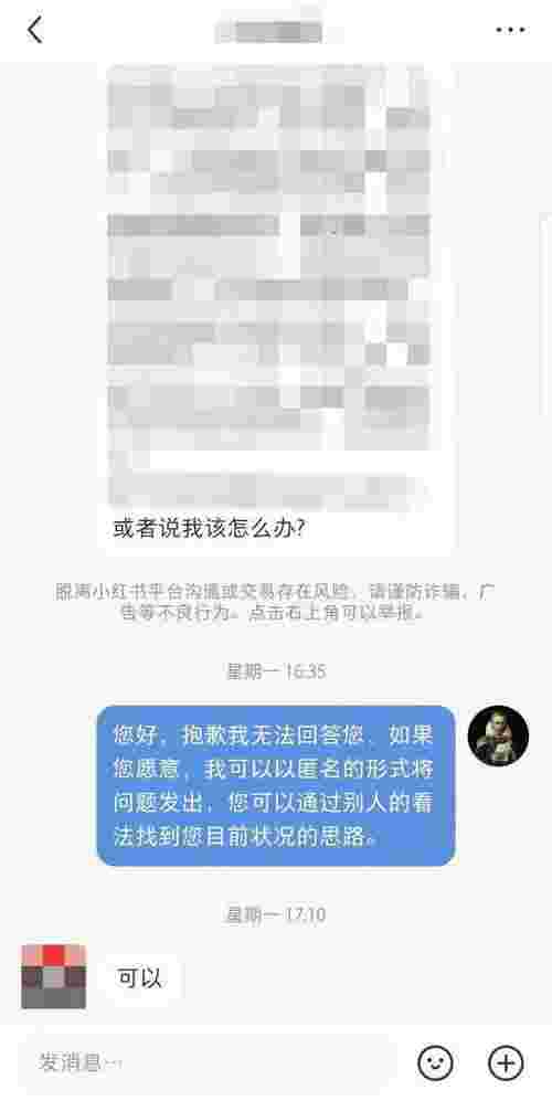 天蝎女和白羊男（已婚白羊男对新同事天蝎女心动）