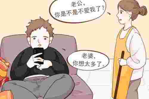 老公不爱你,是否该离婚（老公不爱你了婚姻还继续吗）(图1)