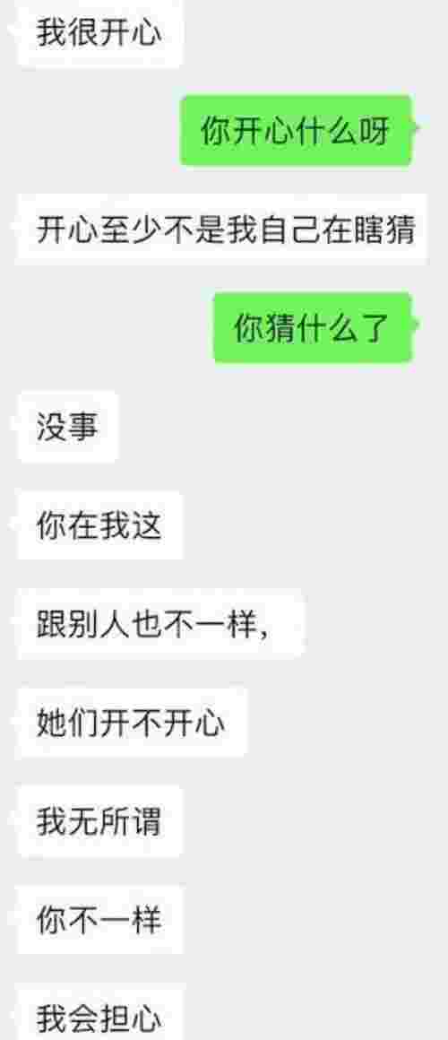 水瓶男主动有身体接触（不要泡十二星座男之水瓶座）(图5)