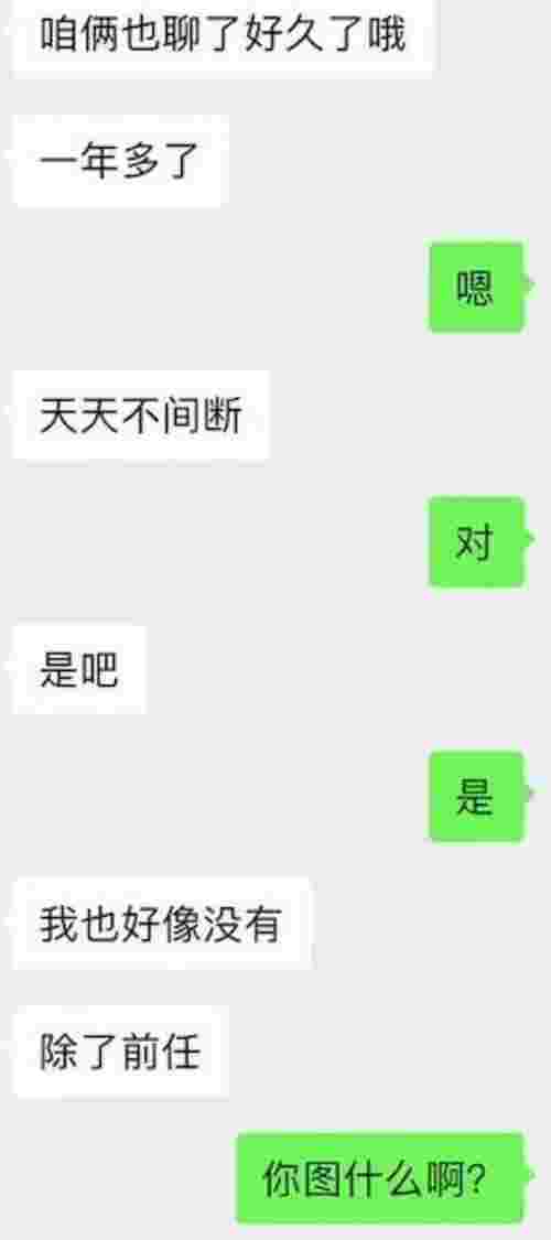 水瓶男主动有身体接触（不要泡十二星座男之水瓶座）(图3)