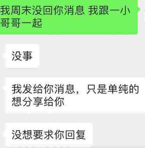 水瓶男主动有身体接触（不要泡十二星座男之水瓶座）(图4)