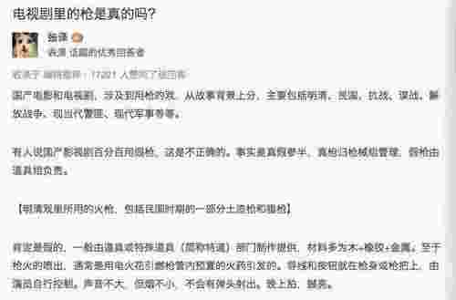 张译主演的电视剧（属于张译真正的人生高潮快来了）(图9)