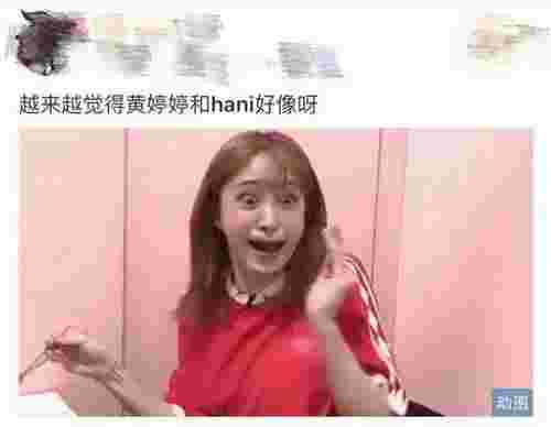 快乐大本营吴磊（黄婷婷机智对战吴磊）(图24)