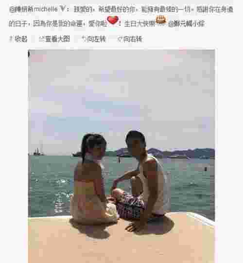 柯震东陈妍希（国民初恋陈妍希的清纯人设崩塌史）(图14)