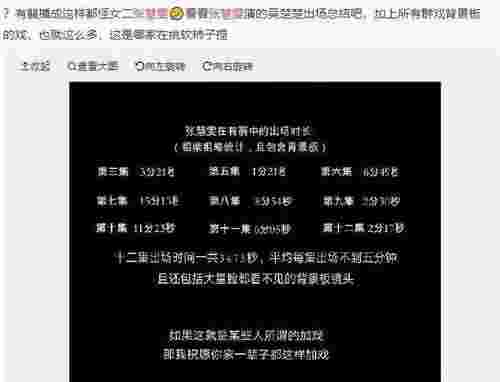 白鹿原的演员（李梦白鹿原被换角内幕）(图14)