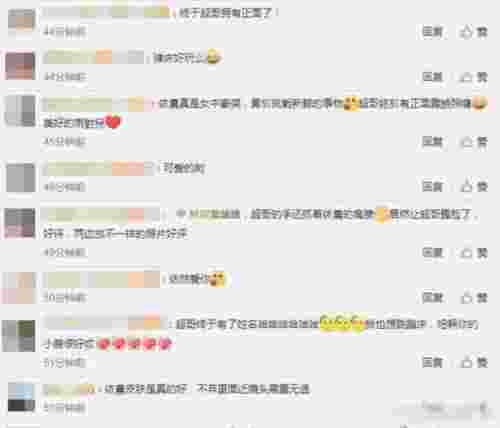 林依晨个人资料（林依晨首晒与丈夫同框照片）(图3)