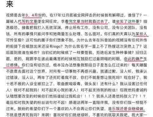 李小璐做头发事件（疫情期间又去做头发）(图27)