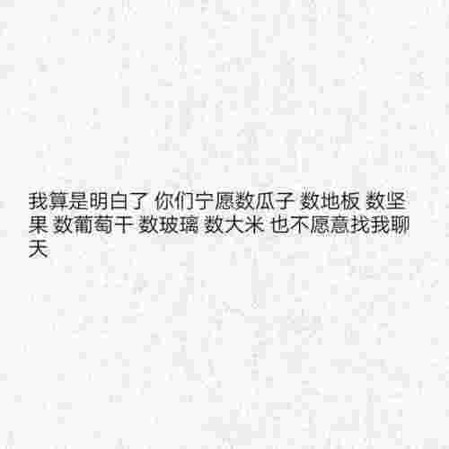 一句让对方必回复的话（经典的自动回复语言）(图2)