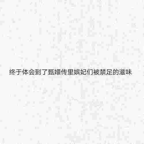 一句让对方必回复的话（经典的自动回复语言）(图7)