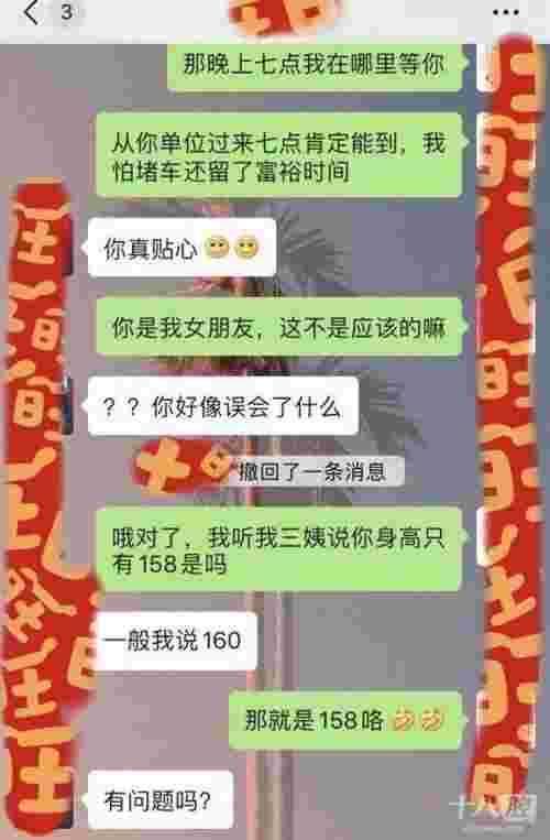 白羊男爱你很深的表现（白羊座男生真心喜欢你的三大表现）(图4)