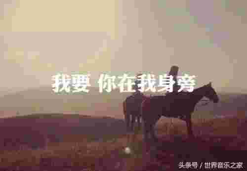 好听的民谣歌曲（10首超级好听的民谣）(图4)