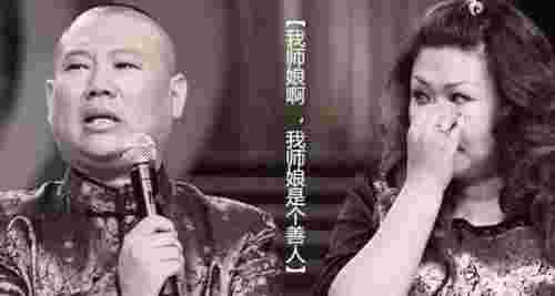 郭德纲的老婆（郭德纲和前妻胡中慧生下郭麒麟后）(图9)