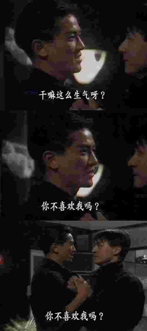 兄弟情图片（这些年TVB剧中不一样的兄弟情）(图5)