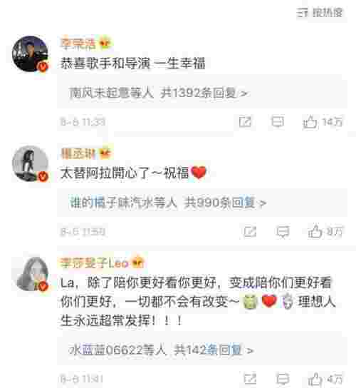 徐佳莹老公是谁（老公才华横溢不简单）(图3)