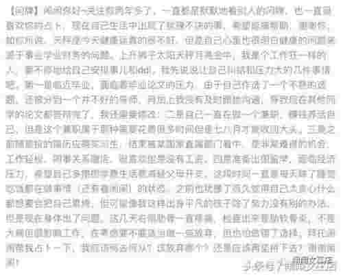 单方面付出能有好结果吗（单方面的付出都没什么好结果）(图6)