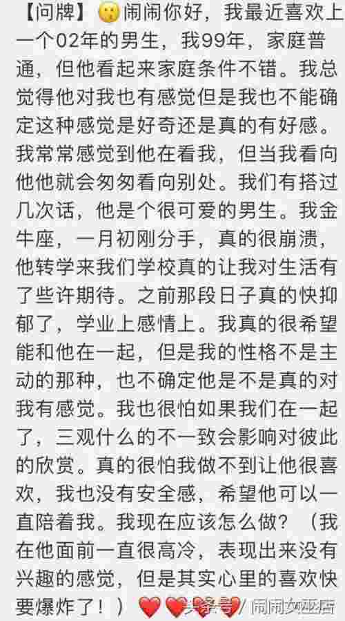 单方面付出能有好结果吗（单方面的付出都没什么好结果）(图7)