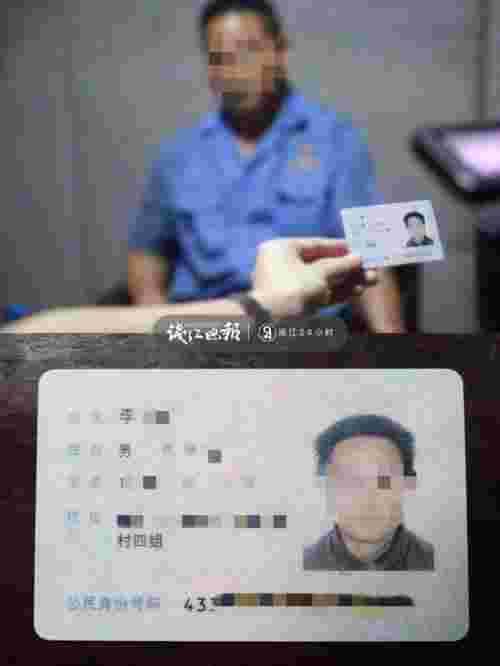 梦见被警察抓（他梦到警察给他戴上了手铐；隔天）