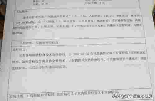 男人梦见自己怀孕（老公梦到怀孕高兴坏了）