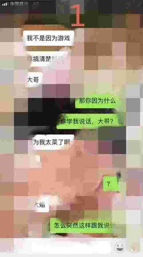 男朋友对自己忽冷忽热（男朋友对你忽冷忽热）(图1)