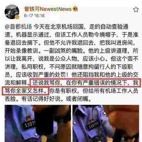 曾轶可狮子座歌词（曾轶可新歌陷抄袭风波因歌词泄漏）(图13)