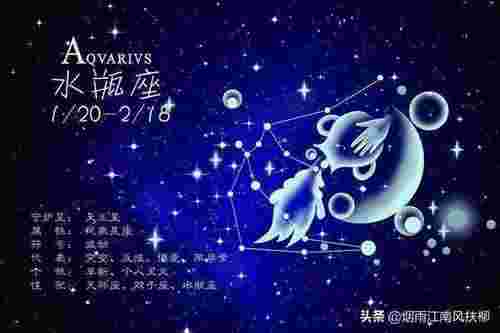 星座配对查询表（最全的十二星座配对）(图5)