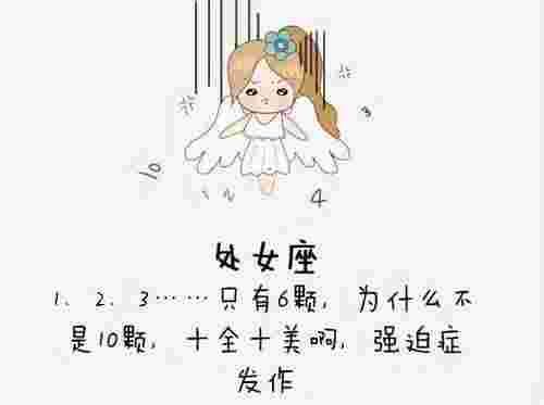 宁缺毋滥对爱情的意思（宁缺毋滥不将就的星座）(图4)