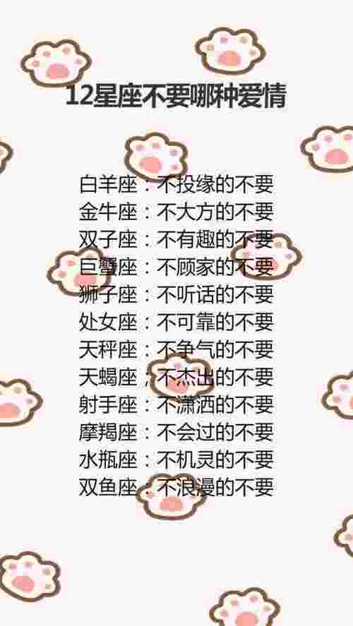 双子男最吃哪一套（12星座男最吃女人哪一套）(图1)