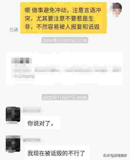 梦见蛇上身但不咬人（做梦梦见大蛇要咬人）(图5)