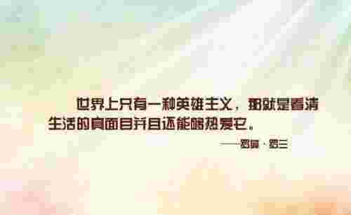 我再也不相信爱情了（我再也不相信爱情了拜托）(图5)