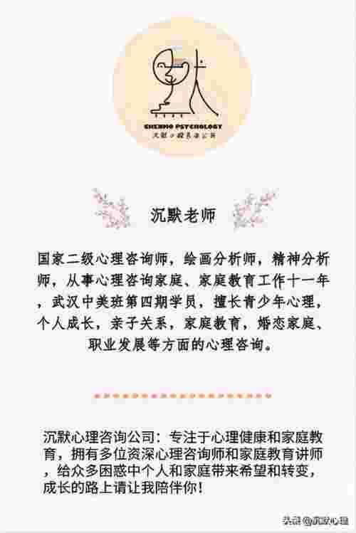 作死是什么意思（女孩子总是花样作死到底是为什么）(图7)