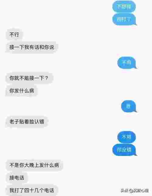 作死是什么意思（女孩子总是花样作死到底是为什么）(图3)