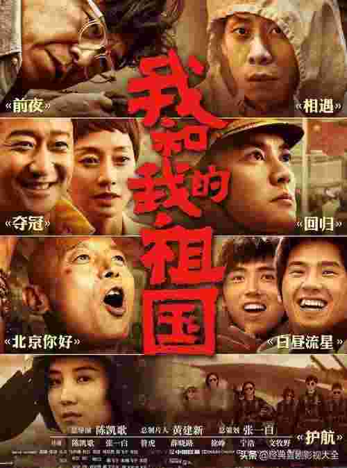 陈凯歌的电影（盘点陈凯歌导演15部影视作品）(图15)