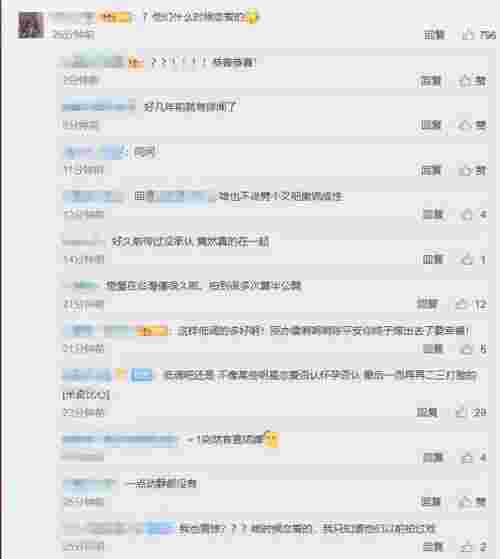 辰亦儒曾之乔（辰亦儒曾之乔相识10年结婚）(图7)