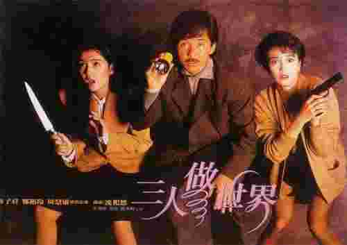 张曼玉的电影（1992年张曼玉10部电影）(图7)