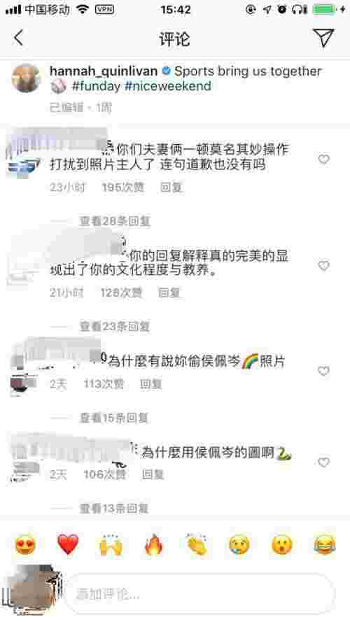 周杰伦算什么男人（周杰伦昆凌评论区沦陷）(图7)