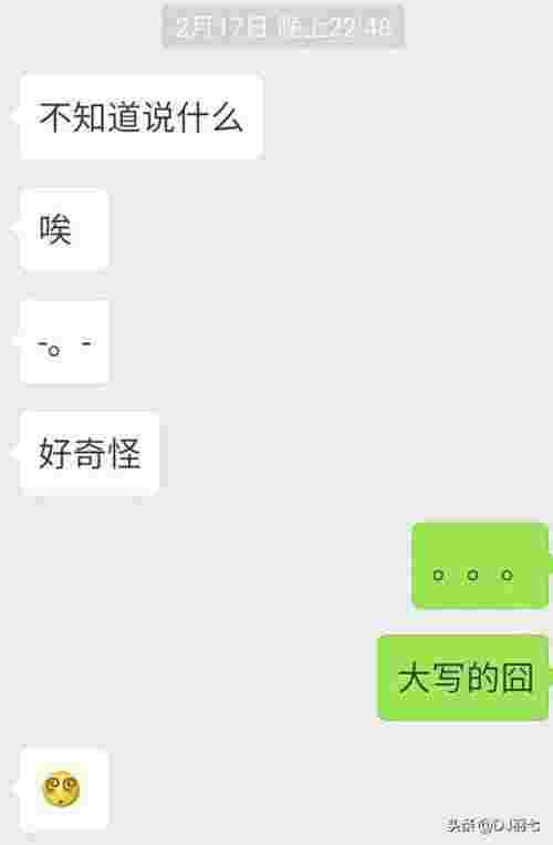 主动聊天说啥（总是和女生尴尬聊天）(图1)