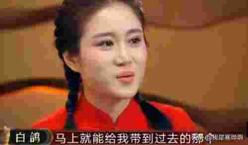 白鸽离婚后和谁结婚（白鸽跟刘亮离婚1年多）(图11)