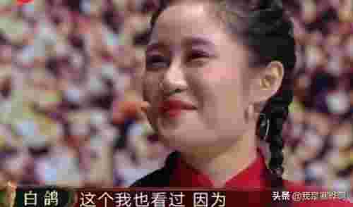 白鸽离婚后和谁结婚（白鸽跟刘亮离婚1年多）(图7)