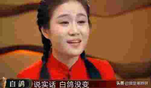 白鸽离婚后和谁结婚（白鸽跟刘亮离婚1年多）(图13)