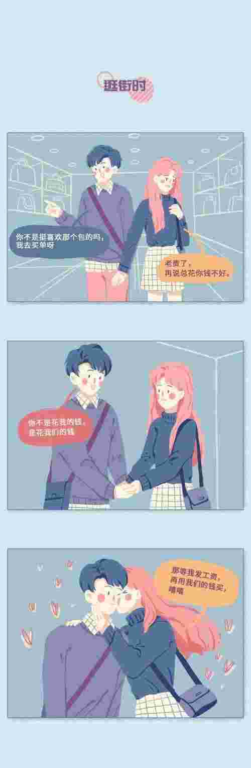 怎么让女人兴奋（教你如何让女友兴奋起来方法）(图4)