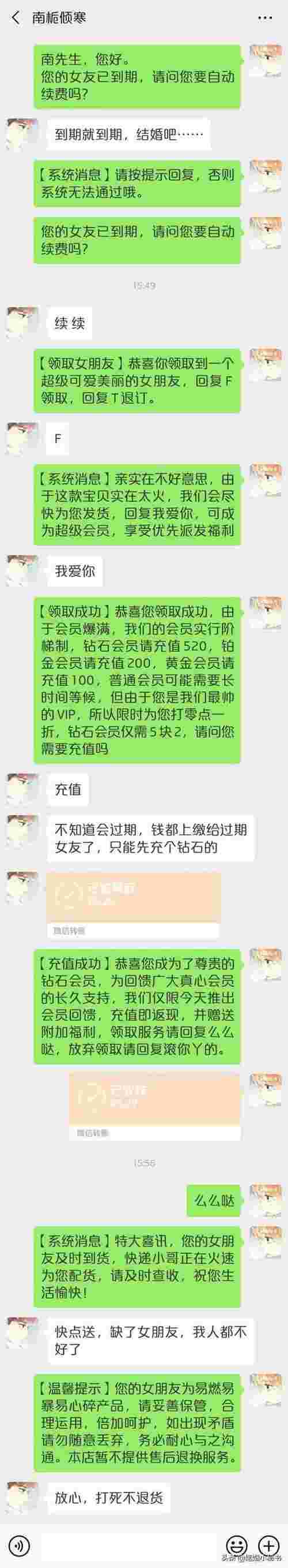 怎么套路男朋友（手把手教你套路男朋友）(图1)