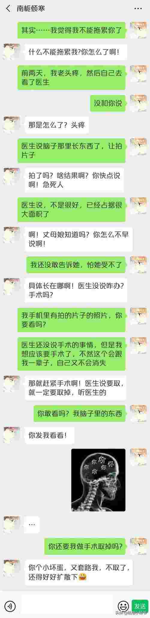 怎么套路男朋友（手把手教你套路男朋友）(图3)