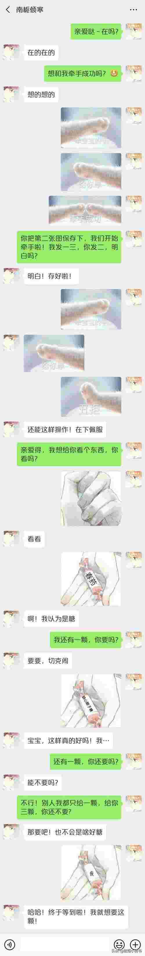 怎么套路男朋友（手把手教你套路男朋友）(图4)