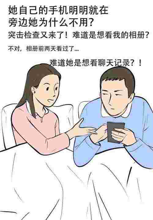 男人敏感怎么办（男人太敏感了怎么办）(图1)